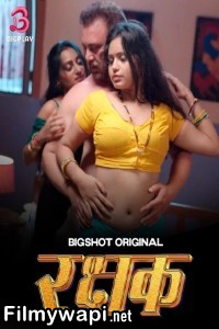 Rakshak (2024) Bigshots Hindi Unrated Web Series poster