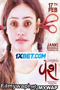 Vash (2023) Gujarati Movie poster