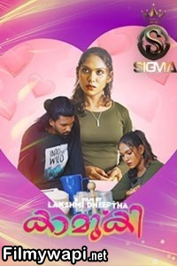 Kamuki (2024) Sigma Malayalam Unrated Web Series poster