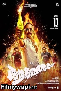 Aavesham (2024) Hindi Dubbed Movie poster