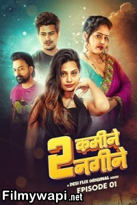 2 Kamine Nagine (2024) Desiflix Hindi Unrated Web Series poster