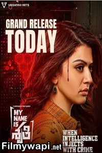 My Name Is Shruthi (2023) Hindi Dubbed Movie poster