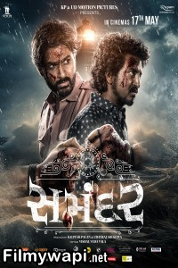 Samandar (2024) Gujarati Movie poster