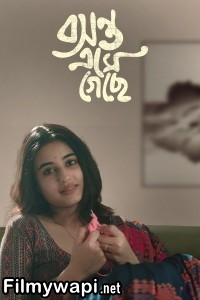 Basanta Ese Geche (2024) Bengali Web Series poster