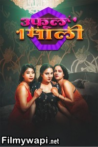 3 Phool 1 Mali (2024) Meetx Hindi Short Film poster