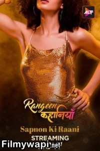 Rangeen Kahaniyan (2024) Season 6 Hindi Web Series poster