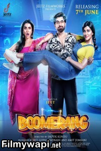 Boomerang (2024) Bengali Movie poster