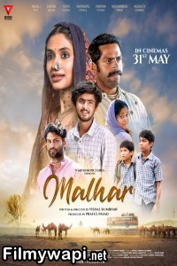 Malhar (2024) Hindi Movie poster