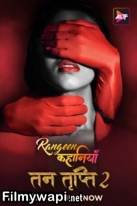 Rangeen Kahaniyan (2024) Season 7 Hindi Web Series poster