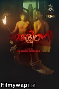 Yakshini (2024) Season 1 Sigmaseries Hindi Webseries poster