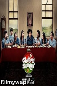 Chutney Sambar (2024) Hindi Web Series poster