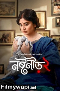 Noshtoneer (2024) Season 2 Bengali Web Series poster