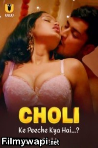 Choli Ke Peeche Kya Hai (2024) Ullu Hindi Unrated Web Series poster