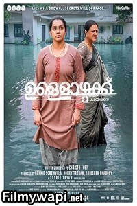 Ullozhukku (2024) Hindi Dubbed Movie poster