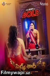 Silk Saree (2024) Hindi Dubbed Movie poster