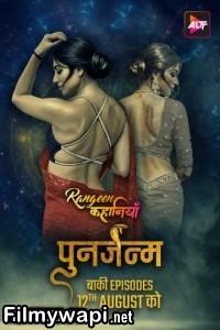 Rangeen Kahaniyan (2024) Season 8 Hindi Web Series poster