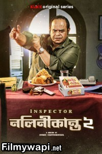 Inspector Nalinikanta (2024) Season 2 Bengali Web Series