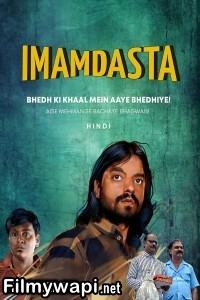 Imamdasta (2024) Hindi Movie poster