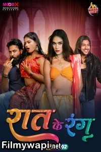 Raat Ke Rang (2024) Moodx Hindi Unrated Web Series poster