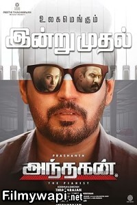 Andhagan (2024) Hindi Dubbed Movie poster