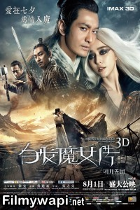 The White Haired Witch Of Lunar Kingdom (2014) Hollywood Hindi Dubbed poster