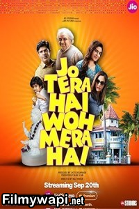 Jo Tera Hai Woh Mera Hai (2024) Hindi Movie poster