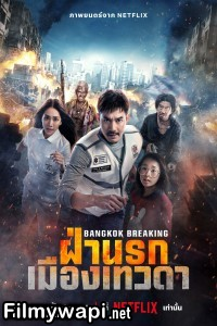 Bangkok Breaking Heaven And Hell (2024) Hollywood Hindi Dubbed poster