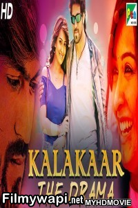 Kalakaar The Drama (2019) South Indian Hindi Dubbed Movie poster