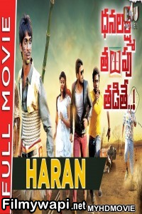 Haran (2020) Hindi Dubbed Movie poster