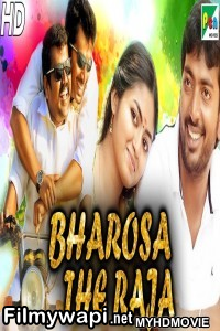 Bharosa The Raja (2020) Hindi Dubbed Movie poster