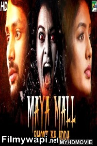 Maya Mall Bhoot Ka Khel (2020) Hindi Dubbed Movie poster