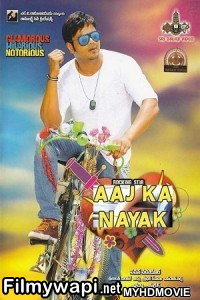 Aaj Ka Nayak (2019) Hindi Dubbed South Movie poster