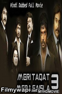 Meri Taqat Mera Faisla 3 (2020) Hindi Dubbed Movie poster