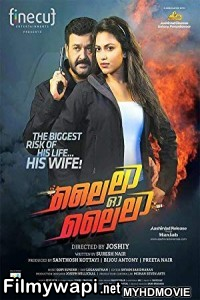 Lailaa O Lailaa (2018) Hindi Dubbed South Movie