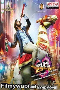 Rocket Raja (2018) Hindi Dubbed South Movie poster