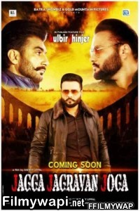 Jagga Jagravan Joga (2020) Punjabi Movie poster