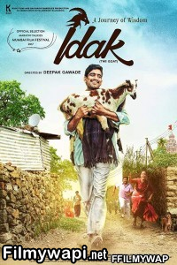 Idak The Goat (2017) Marathi Movie poster