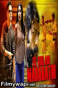 Ek Khiladi Maharathi (2020) Hindi Dubbed Movie poster