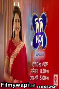 Didi No 1 Season 8 Bengali Tv Show poster