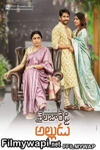 Shailaja Reddy Alludu (2018) Hindi Dubbed Movie poster