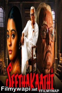 Seethakaathi (2020) Hindi Dubbed Movie poster