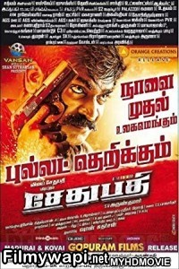 Sethupathi (2018) Hindi Dubbed South Movie