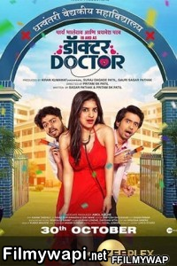 Doctor Doctor (2020) Marathi Movie poster