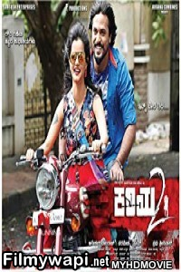 Ghajinikanth (2018) Hindi Dubbed South Movie