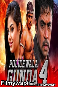 Policewala Gunda 4 (2020) Hindi Dubbed Movie poster