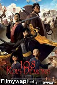 The Prince And The 108 Demons (2015) Hindi Dubbed poster