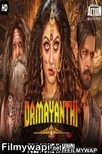 Damayanthi (2020) Hindi Dubbed Movie poster