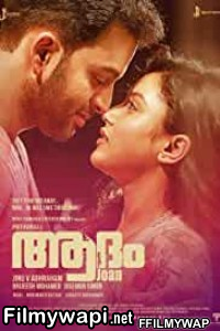 Adam Joan (2017) Hindi Dubbed Movie poster