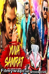 Yuva Samrat (2019) South Indian Hindi Dubbed Movie