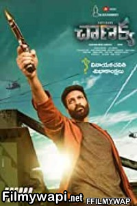 Chanakya (2019) Hindi Dubbed Movie poster